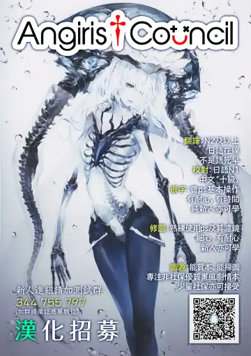 [Maruta] Saenai Heroine Series Vol. 7 Saenai Futari no Susumikata Fhentai - Page 30