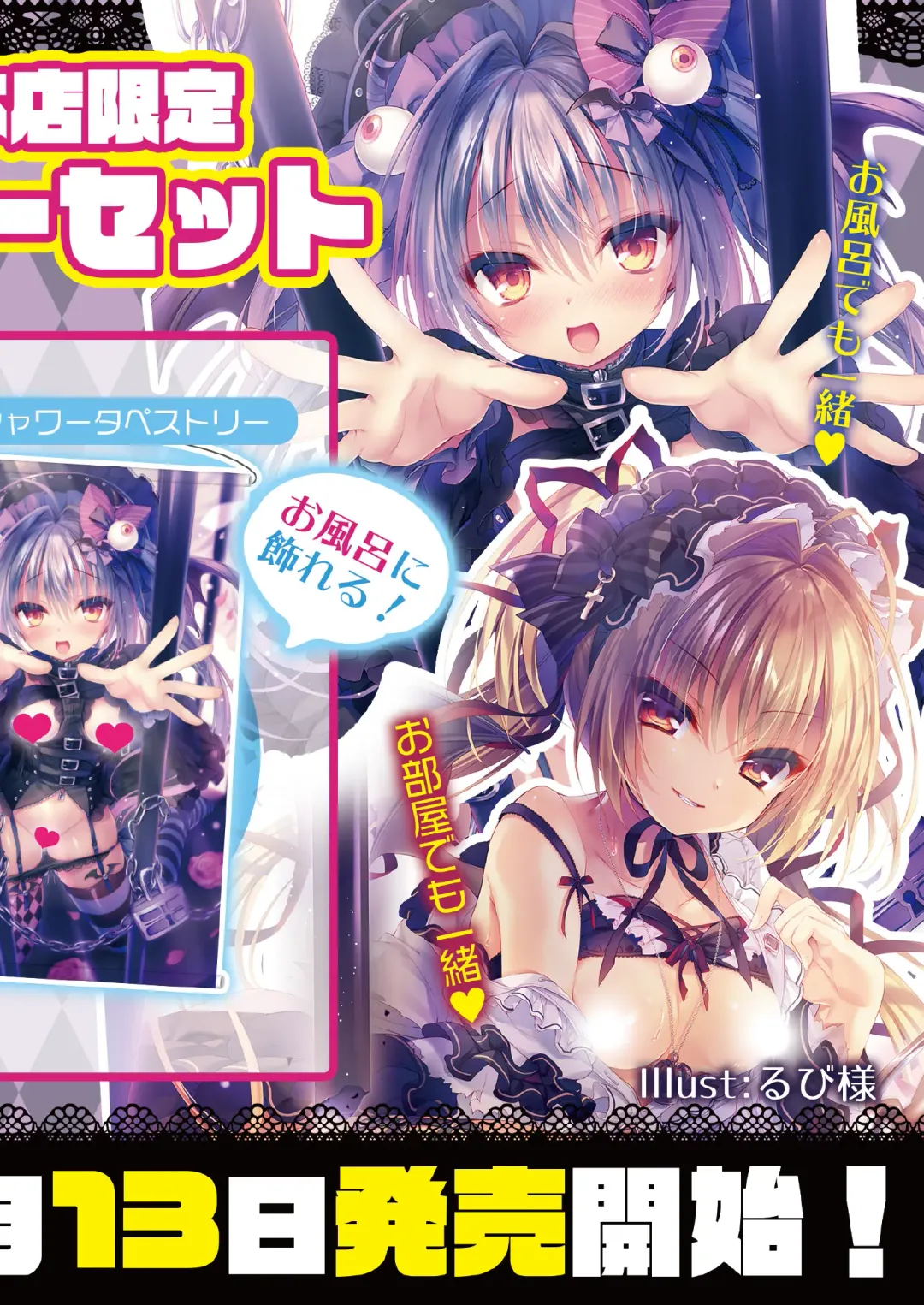 うりぼうざっか店 2020年2月28日発行号 Fhentai - Page 31