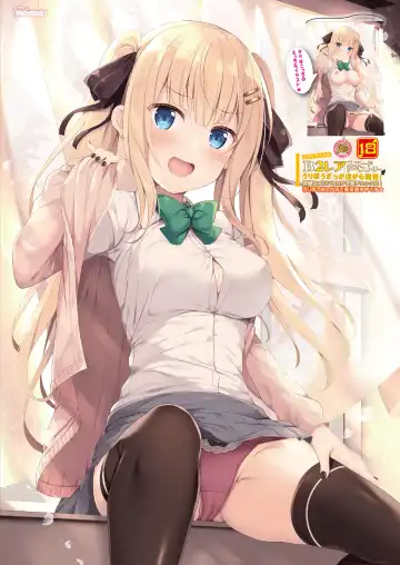 うりぼうざっか店 2020年2月28日発行号 Fhentai - Page 16