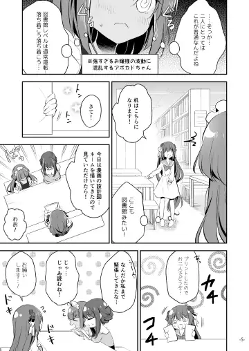 うりぼうざっか店 2020年2月28日発行号 Fhentai - Page 38