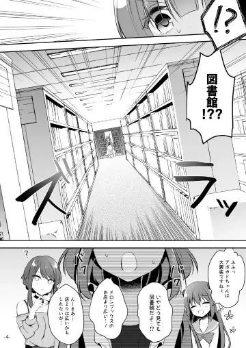 うりぼうざっか店 2020年2月28日発行号 Fhentai - Page 39