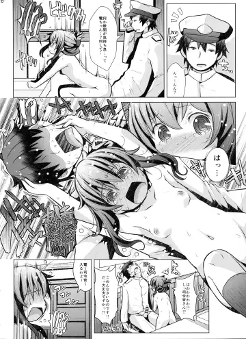 [Naz] Hishokan no Tokken Ninmu nano desu Fhentai - Page 9