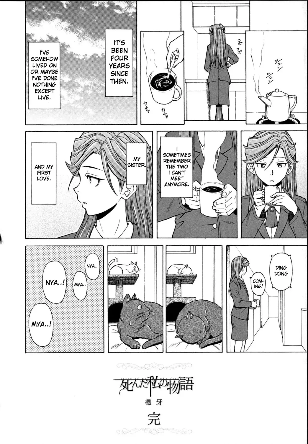 [Fuuga] Shinda Watashi no Monogatari - Story of me who died Saishuuwa Fhentai - Page 30