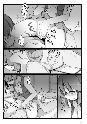 [Honya] Tonari no Sekibanki Fhentai.net - Page 13