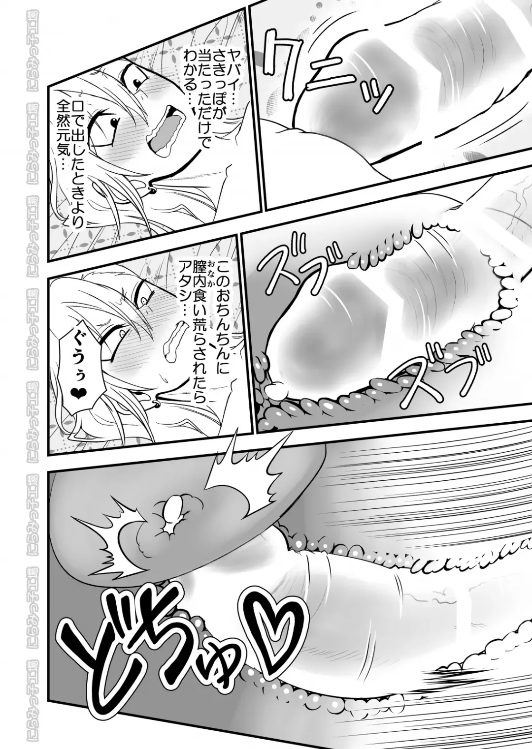 Kinpatsu Yancha-kei na Kanojo to no Kurashikata 2 Kouhen Fhentai.net - Page 15