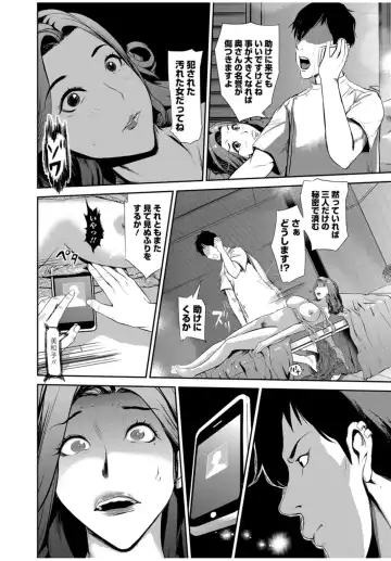 [Puribou] 秘肉マッサージ Fhentai - Page 14