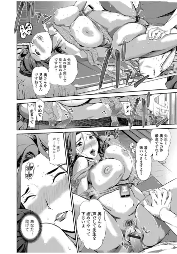 [Puribou] 秘肉マッサージ Fhentai - Page 16