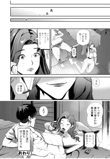 [Puribou] 秘肉マッサージ Fhentai - Page 24