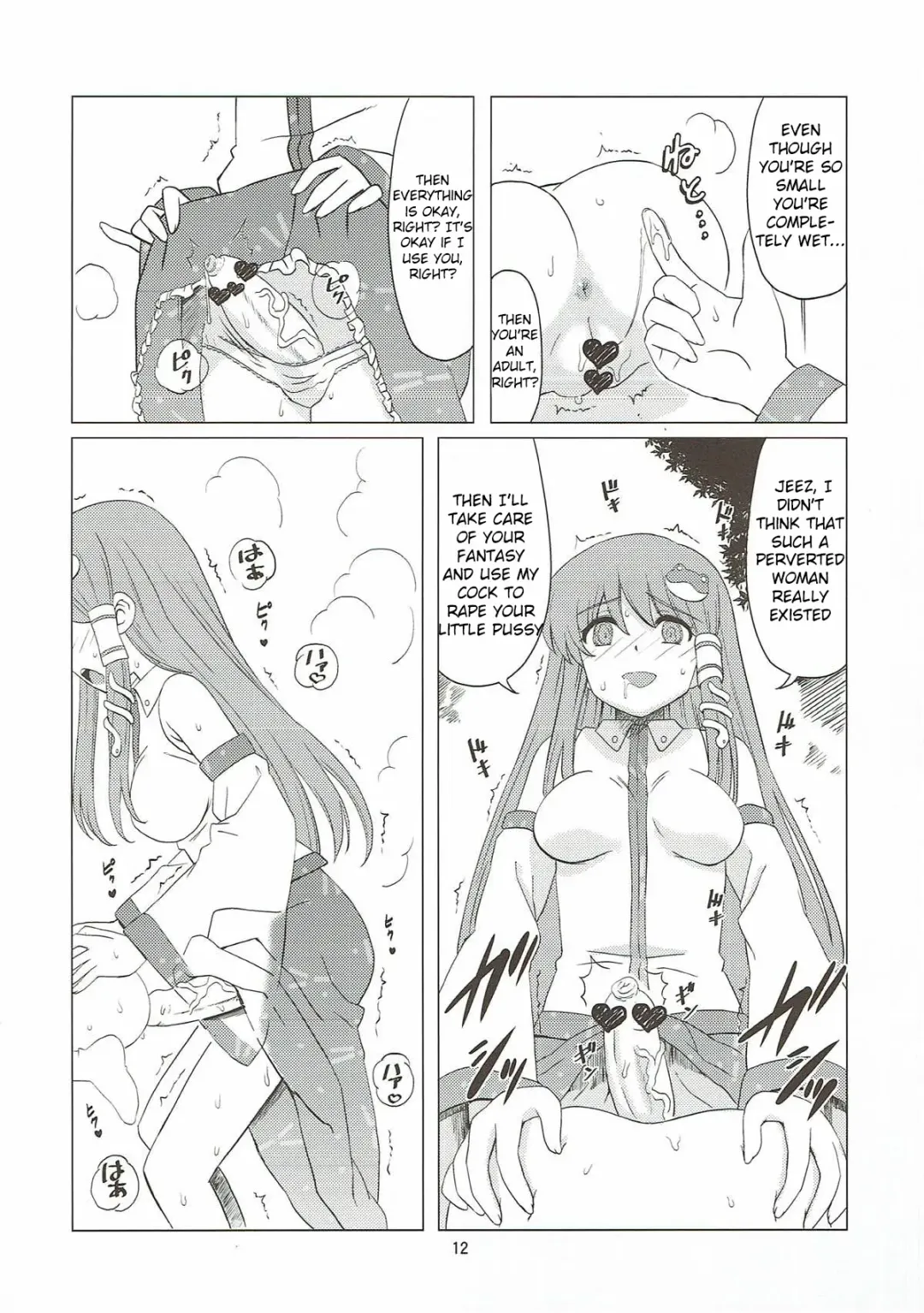 [Hida - Nekomimi Kanon] Toufuu Kabejiriroku Fhentai - Page 11