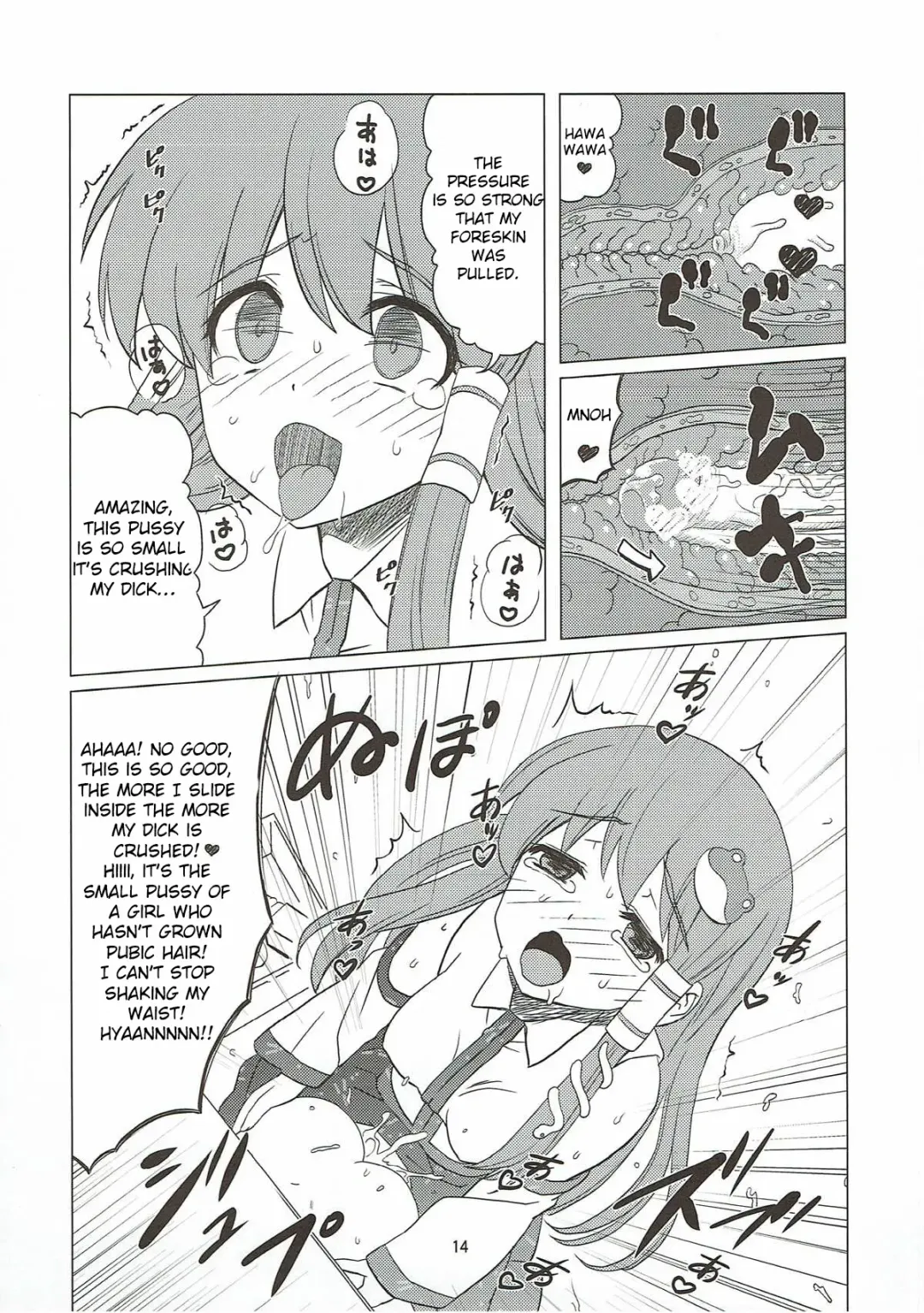 [Hida - Nekomimi Kanon] Toufuu Kabejiriroku Fhentai - Page 13
