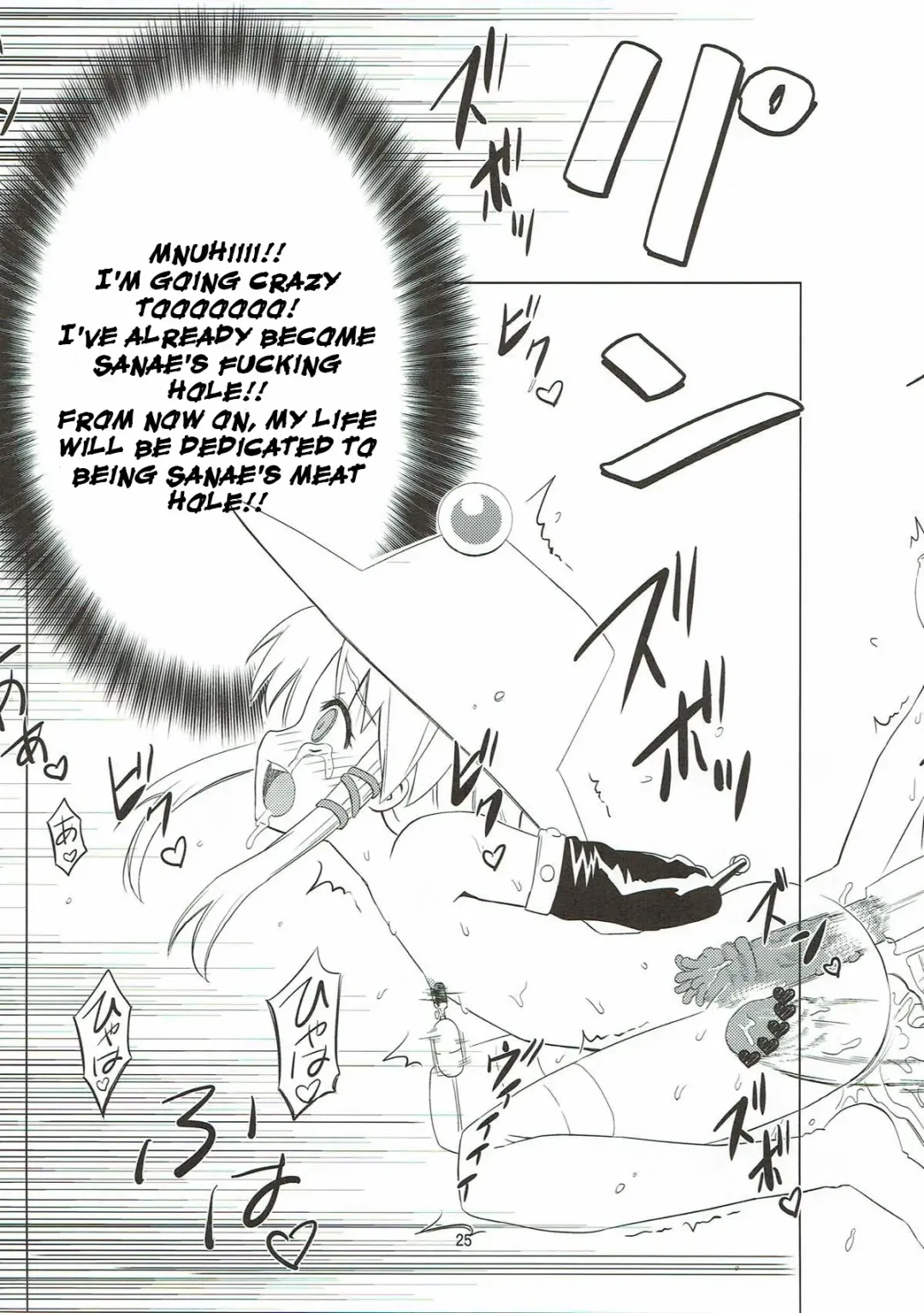 [Hida - Nekomimi Kanon] Toufuu Kabejiriroku Fhentai - Page 24