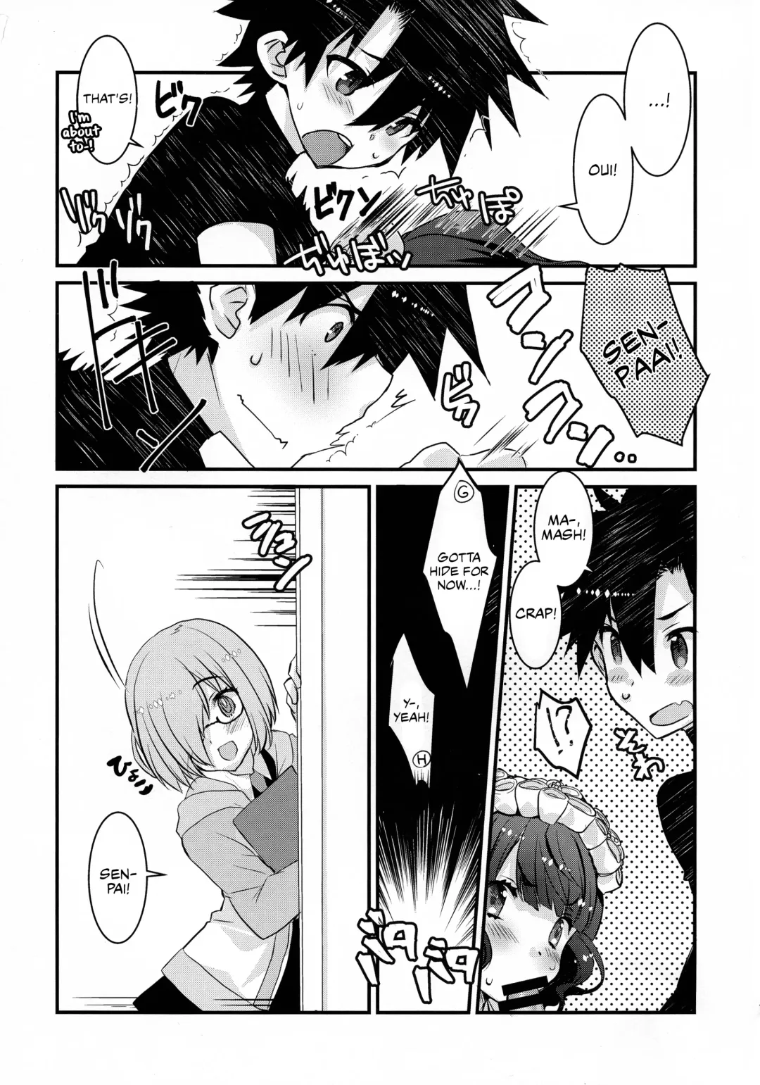[Tadima Yoshikadu] Maid Oui-san to Icha Love Sukebe Suru Hon Fhentai - Page 6