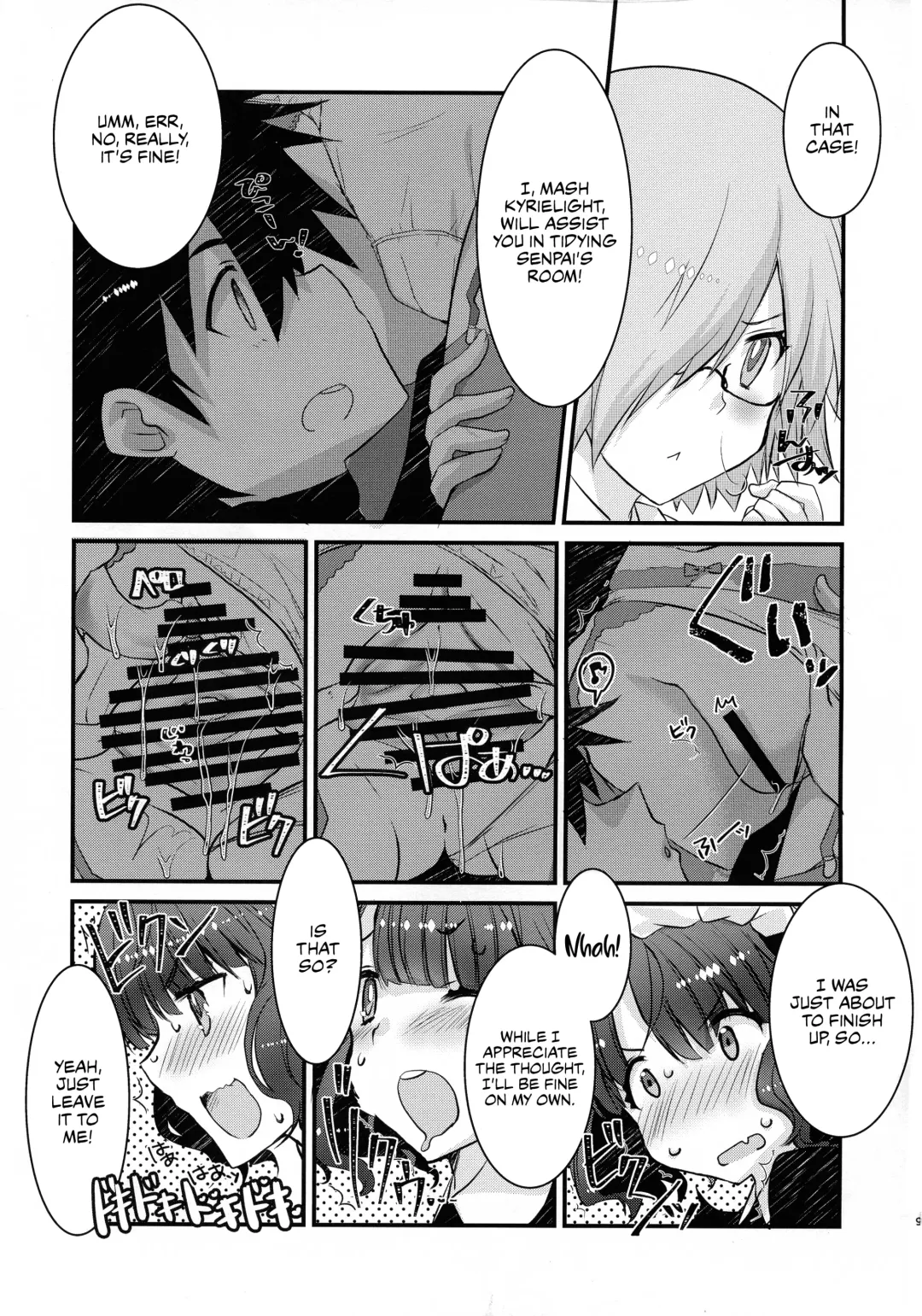 [Tadima Yoshikadu] Maid Oui-san to Icha Love Sukebe Suru Hon Fhentai - Page 8