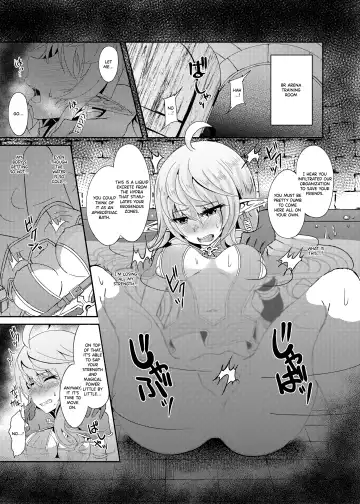 [Suisui] Toubou ELF2 Fhentai.net - Page 5