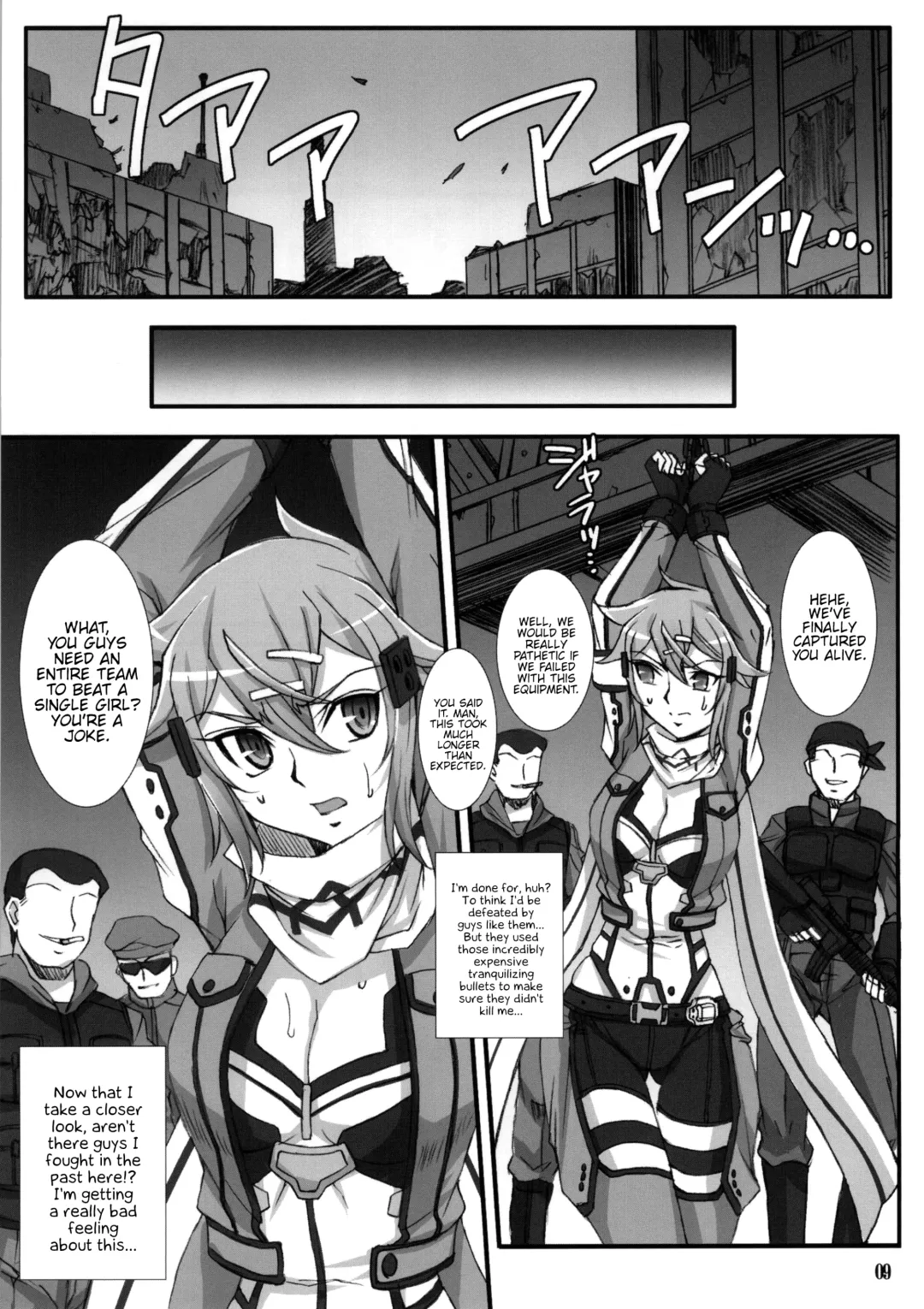 [B-river] Honey Bullet (decensored) Fhentai - Page 6