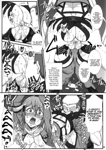 [B-river] Honey Bullet (decensored) Fhentai.net - Page 12