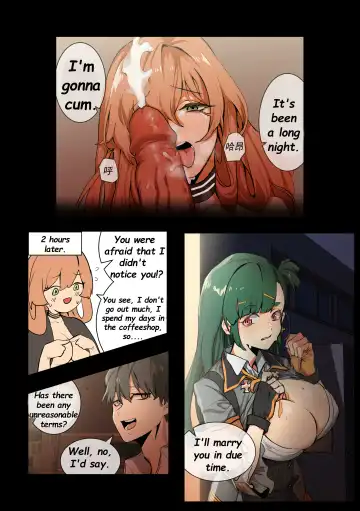 [Banssee] Trick (decensored) Fhentai.net - Page 21