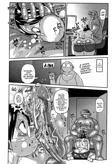 [Kiliu] Netorare Tsuma no Arai-san Ch. 1-2 (decensored) Fhentai.net - Page 16