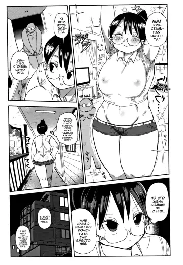 [Kiliu] Netorare Tsuma no Arai-san Ch. 1-2 (decensored) Fhentai.net - Page 21