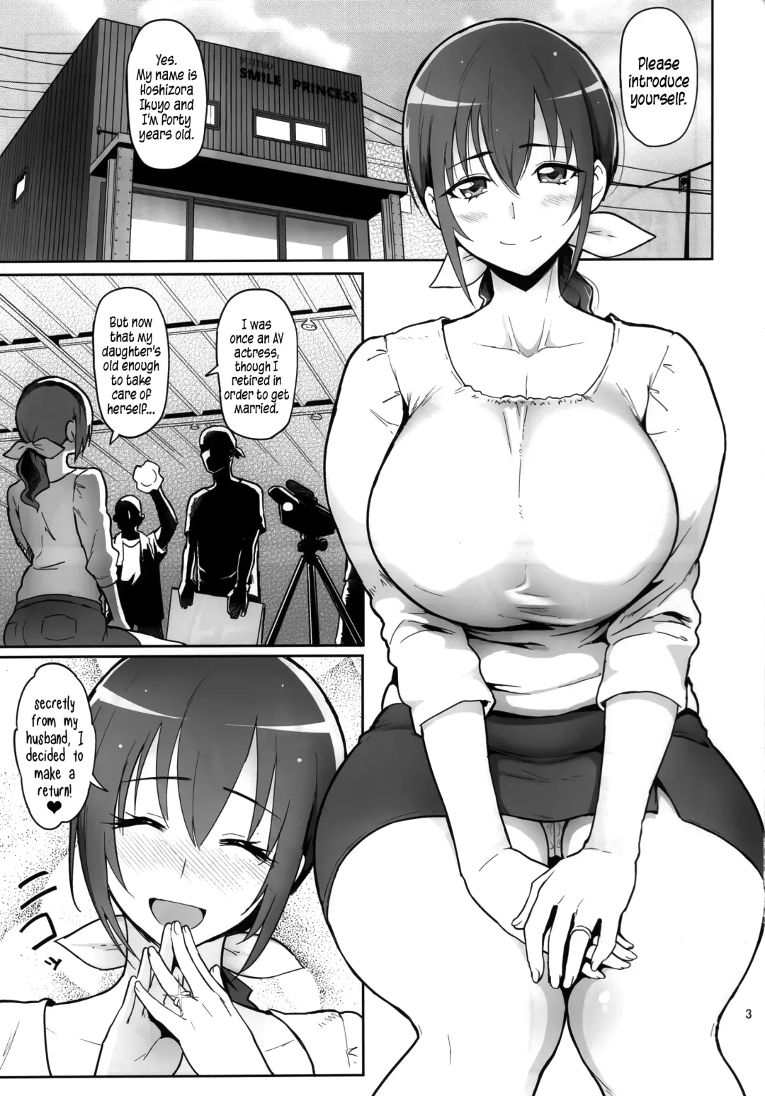 [Meme50] Hoshizora Ikuyo 40-sai Sai Debut Fhentai.net - Page 2