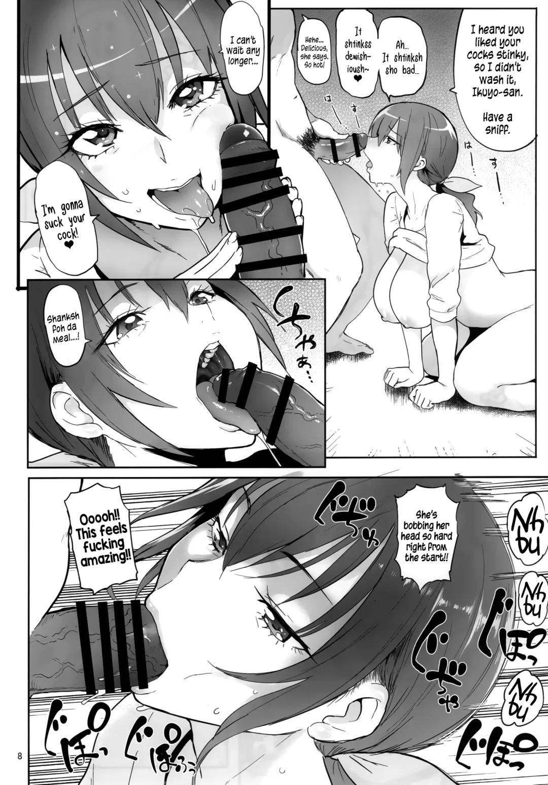 [Meme50] Hoshizora Ikuyo 40-sai Sai Debut Fhentai.net - Page 7