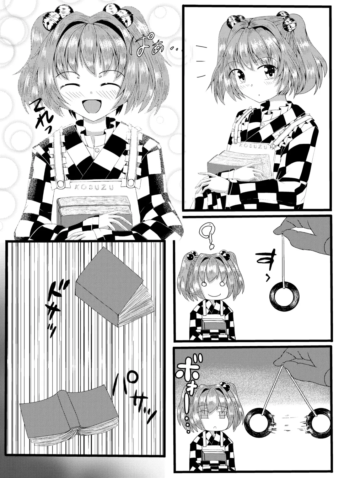 [Kaina] Yoku bon Fhentai - Page 5