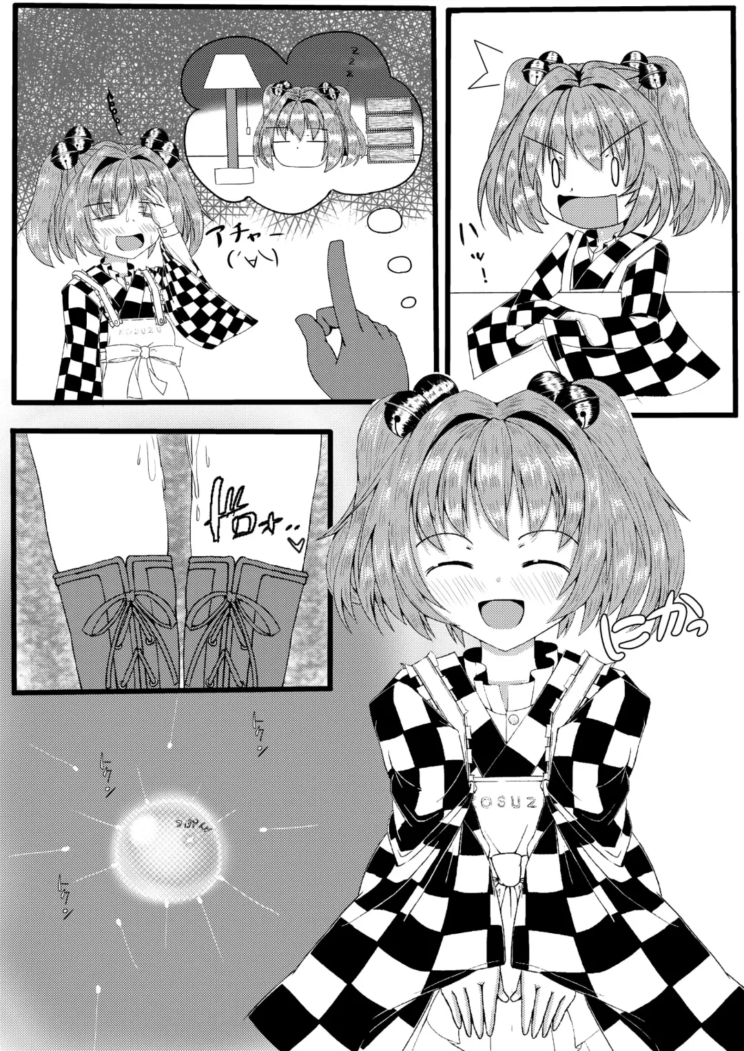 [Kaina] Yoku bon Fhentai - Page 7