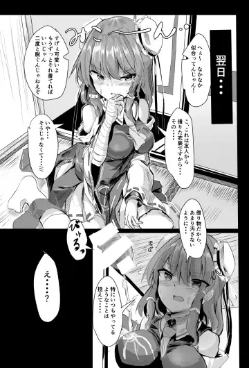 [Tarisuka] Sennin-sama! Oshitaosu zo!!! Fhentai.net - Page 15