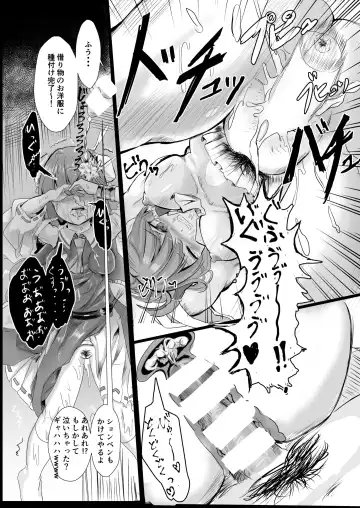 [Tarisuka] Sennin-sama! Oshitaosu zo!!! Fhentai.net - Page 16