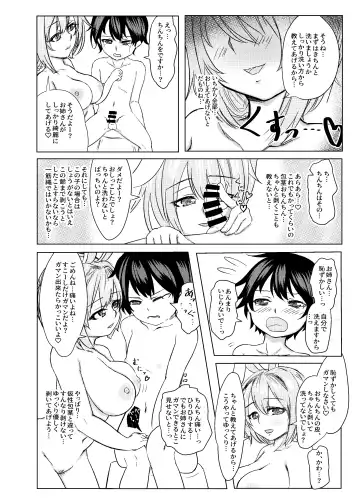 [Usaka Ray] Reisen Onee-san ni Kimochiyoku Shite Morau Hon Fhentai - Page 22