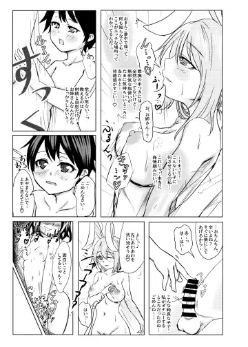 [Usaka Ray] Reisen Onee-san ni Kimochiyoku Shite Morau Hon Fhentai - Page 25