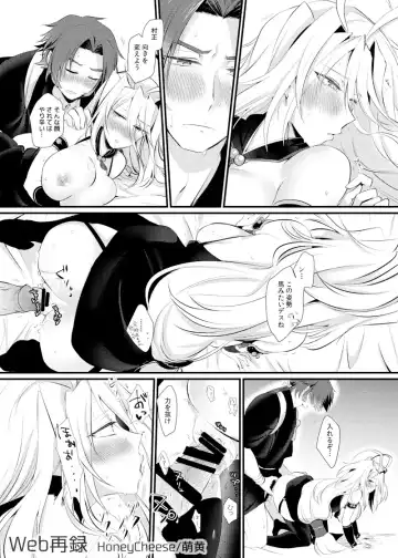 [Moegi Oji-san] 蜻村♀ Fhentai.net - Page 23