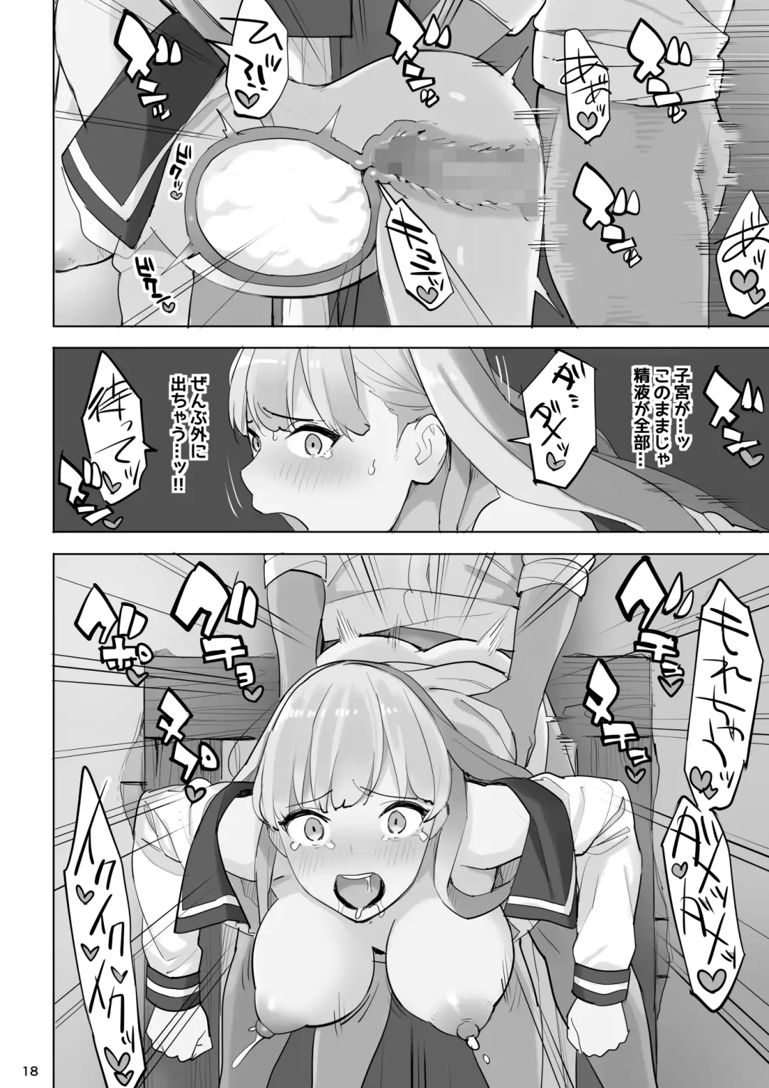 Mahouyaku no Zairyou Fhentai - Page 41