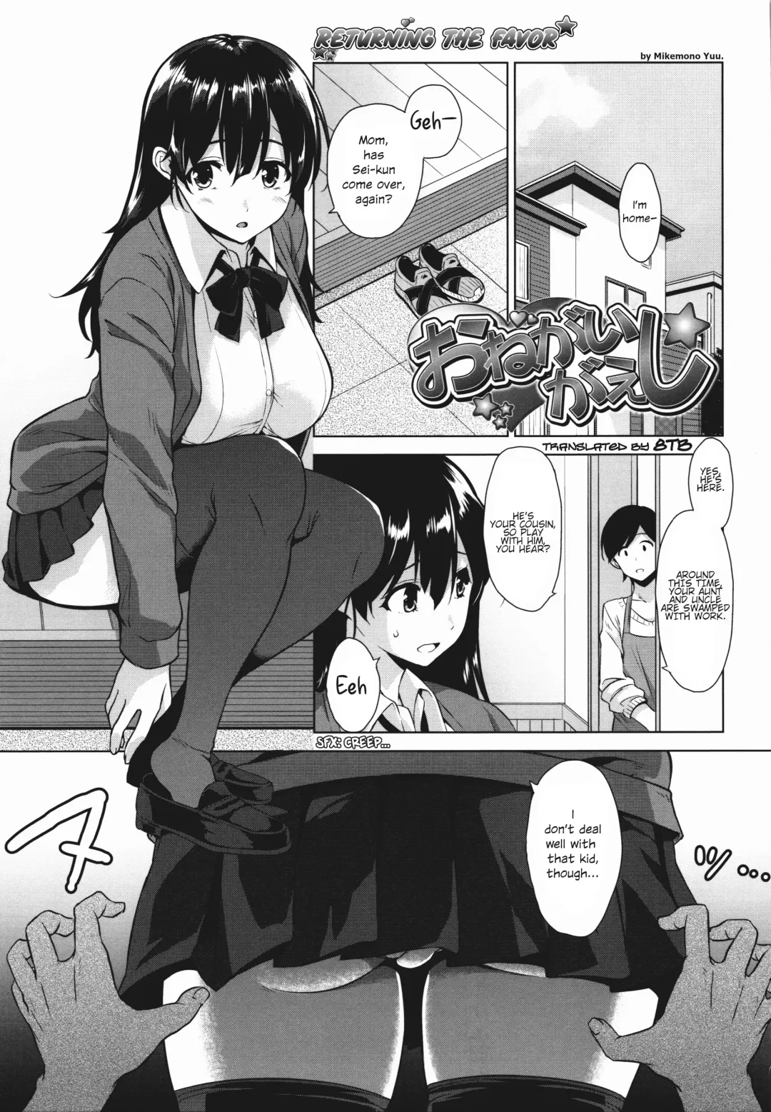 Read [Mikemono Yuu] Onegai Gaeshi | Returning the Favor - Fhentai.net