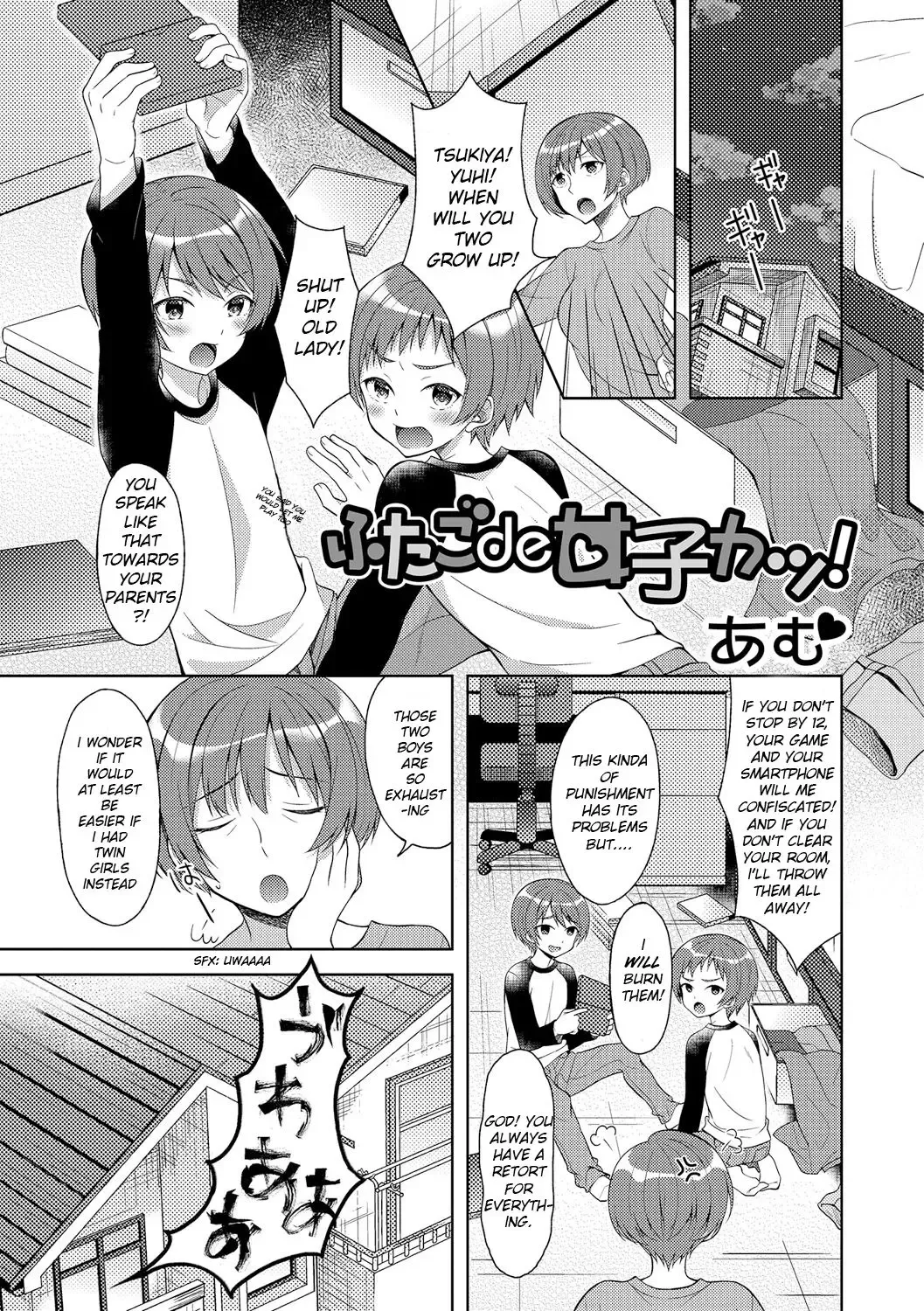 [Amu] Futago de Joshikatsu! | Twin GIrls Life...! Fhentai.net - Page 1