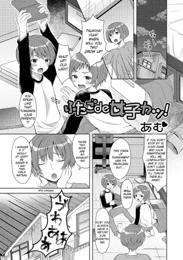 Read [Amu] Futago de Joshikatsu! | Twin GIrls Life...! - Fhentai.net