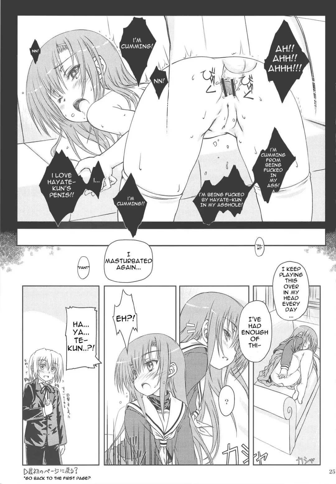 [Focke Wolf] HINA-CAN!!! Fhentai.net - Page 23