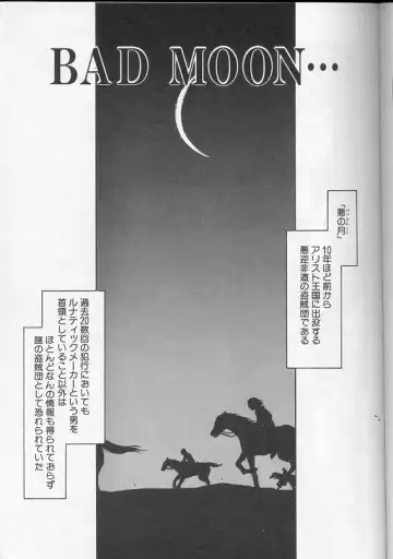 [Taira Hajime] Urza no Yakata Fhentai - Page 170