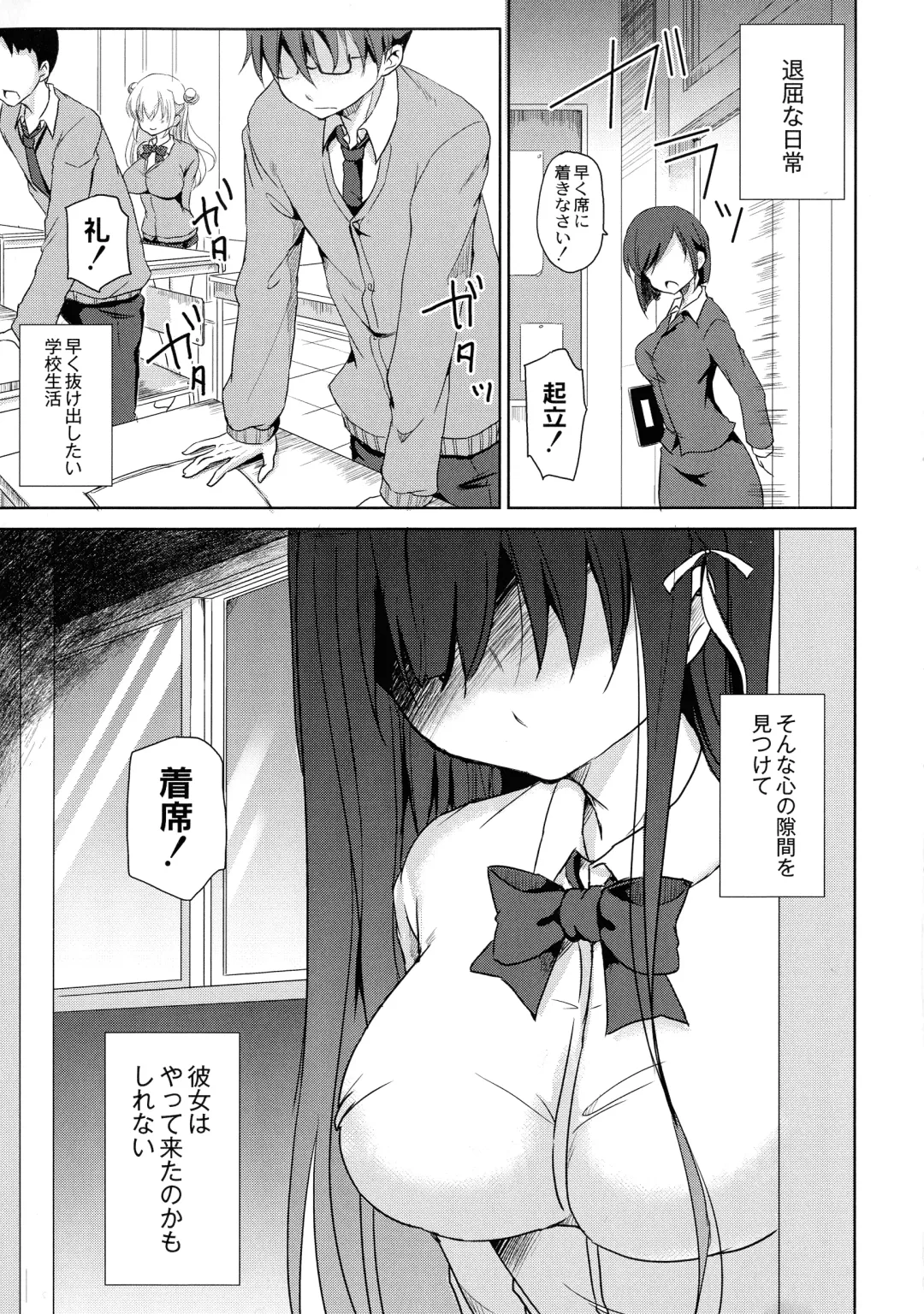 [Himeno Komomo] Inma no Himi Fhentai - Page 11