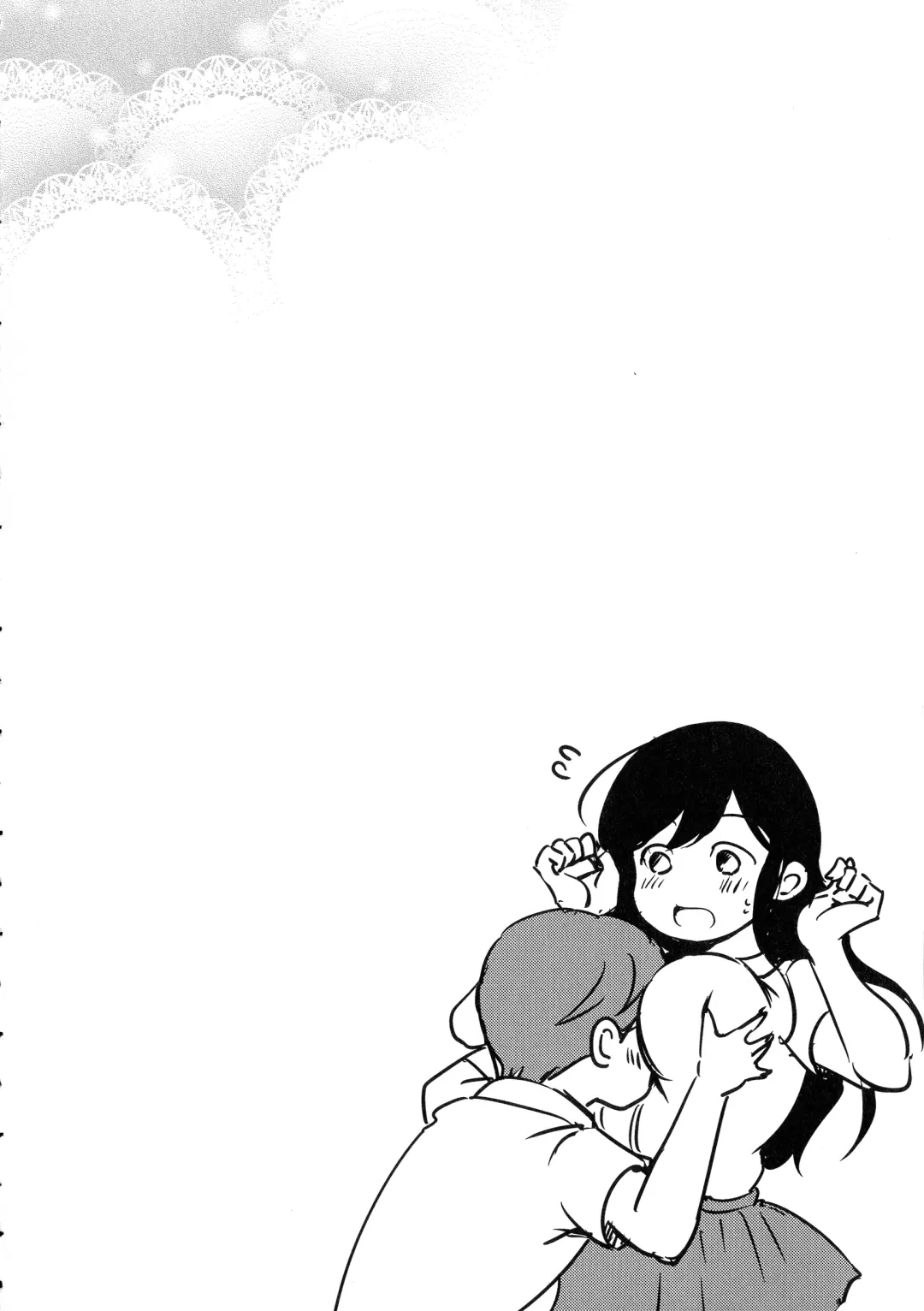 [Himeno Komomo] Inma no Himi Fhentai - Page 156