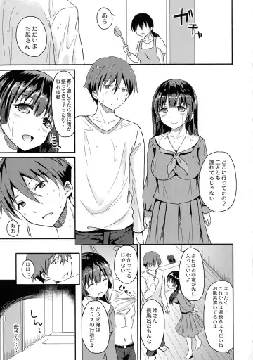 [Himeno Komomo] Inma no Himi Fhentai - Page 101