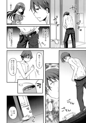 [Himeno Komomo] Inma no Himi Fhentai - Page 102