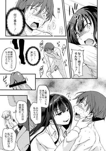 [Himeno Komomo] Inma no Himi Fhentai - Page 129