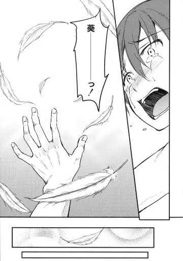 [Himeno Komomo] Inma no Himi Fhentai - Page 149