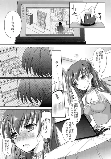 [Himeno Komomo] Inma no Himi Fhentai - Page 183