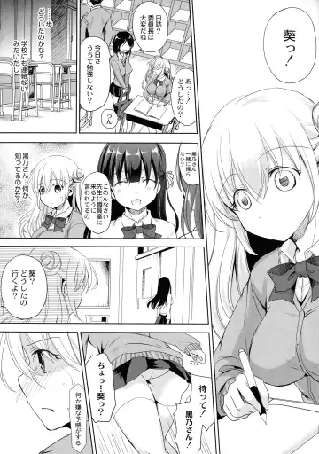 [Himeno Komomo] Inma no Himi Fhentai - Page 41