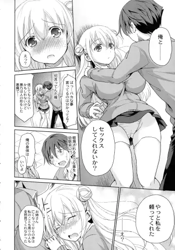 [Himeno Komomo] Inma no Himi Fhentai - Page 48