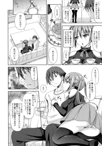 [Himeno Komomo] Inma no Himi Fhentai - Page 76