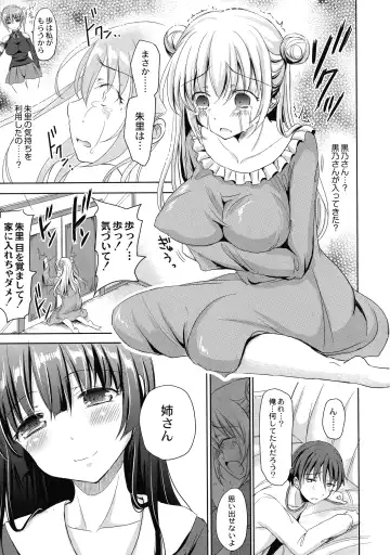 [Himeno Komomo] Inma no Himi Fhentai - Page 95