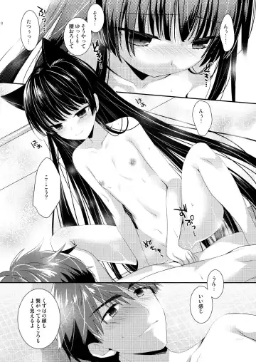 [Izumi Makoto] Ofuro Neko Ecchi Fhentai - Page 12